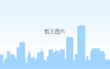 城市奥莱